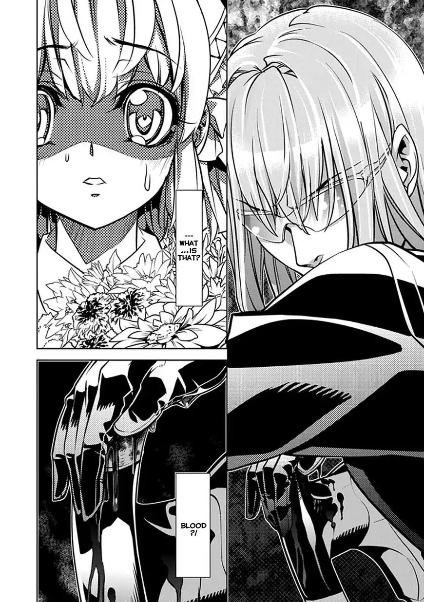 Guardian Garden - Mamori Hito no Niwa Chapter 1 23